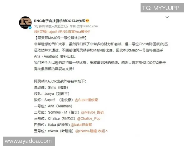 DOTA2赛事经验榜单更新RNG战队荣登第六位引发热议 DOTA2赛事经验榜单更新RNG战队荣登第六位引发热议