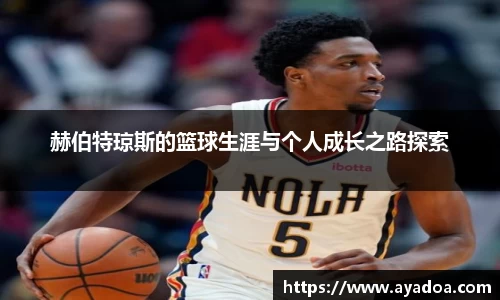 乐天使官网