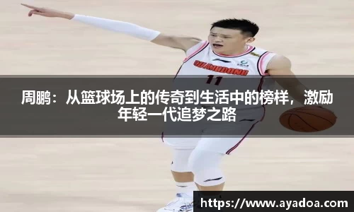 乐天使平台