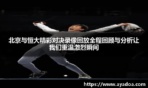 乐天使